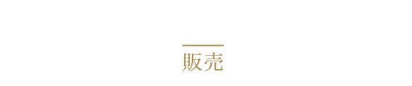 Buying from us